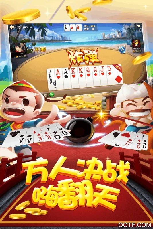 君临国际APP消息推送与专属优惠
