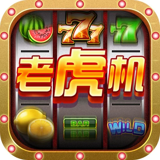 君临国际东方主题电子游戏